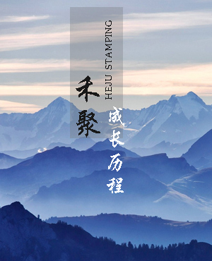夜色福利导航精密成長曆程 夜色福利导航精密成長曆程